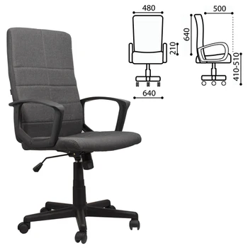 

Office chair brabix focus ex-518, fabric, gray, 531576