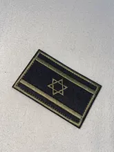 Parche de tela táctico con bordado de la bandera de Israel, brazalete del ejército con gancho y lazo, insignia de combate, 1 Uds.