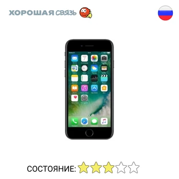 

Phone Apple iPhone 7 32 GB, discounted, used, working condition