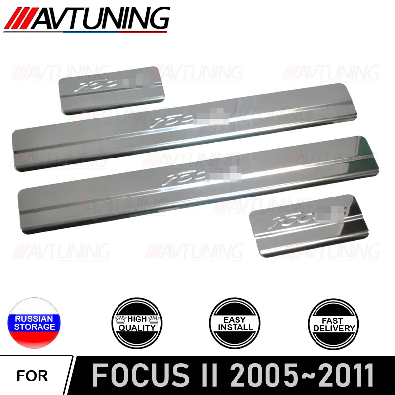 Door sill scuff plate Ford Focus 2 2005-2011 protection decoration decor styling tuning protective trim | Автомобили и мотоциклы