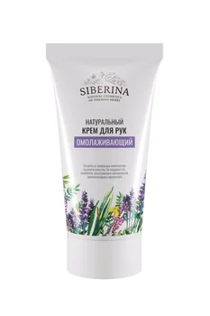

REJUVENATING hand cream SIBERINA
