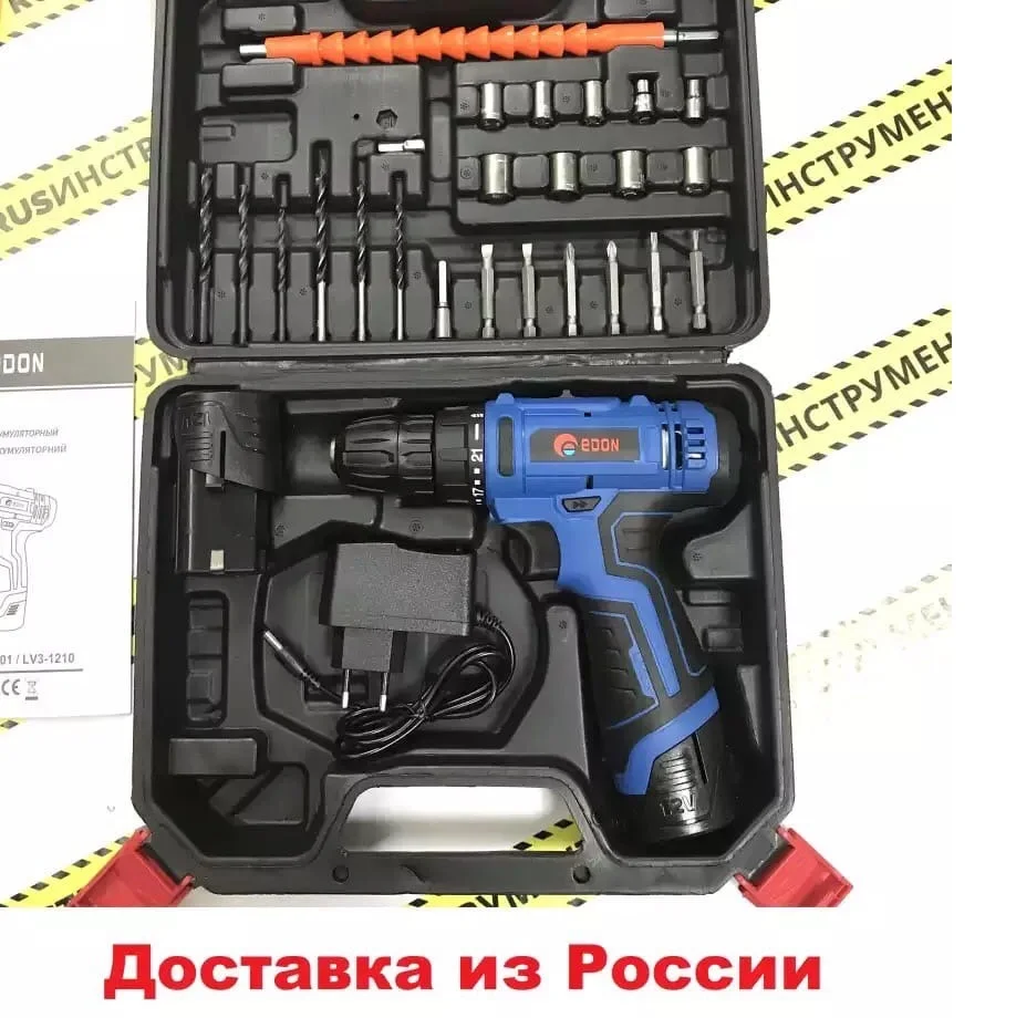 ScrewdriverEdon12volts2ampshoursetofdrillsandbitsinacase