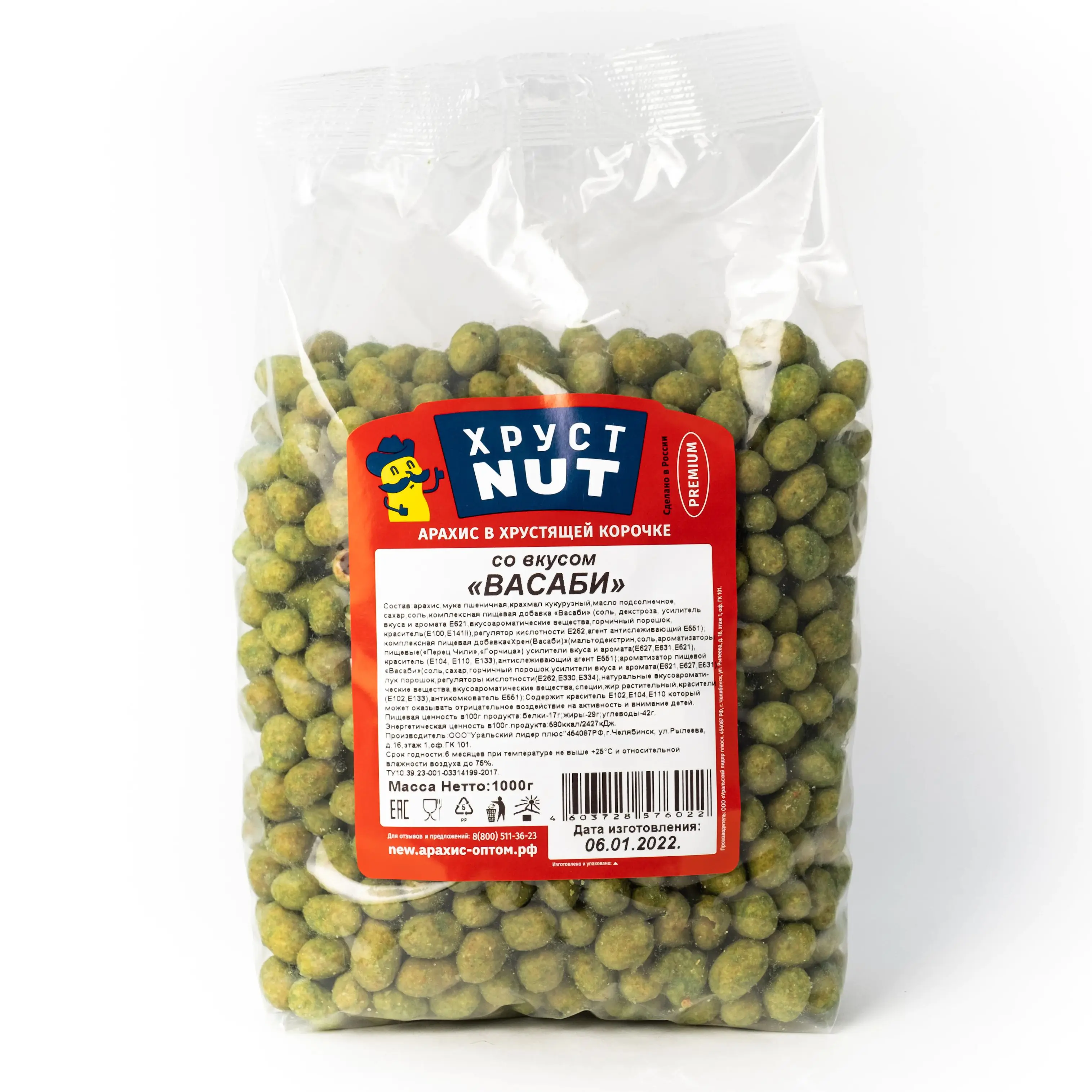 Cristnut peanuts in crispy crust premium (Wasabi) 1000 gr., nuts, peanuts, nut, snack