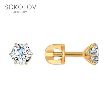 

Classic beads with Swarovski Crystals SOKOLOV fashion jewelry gold 585 women's male