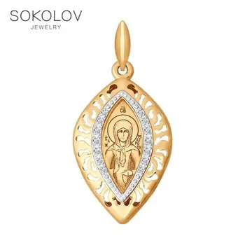 

Golden Icon "The Holy Blessed Matrona of Moscow» SOKOLOV fashion jewelry gold 585 women's/men's, male/female, women's male, pendants for neck women