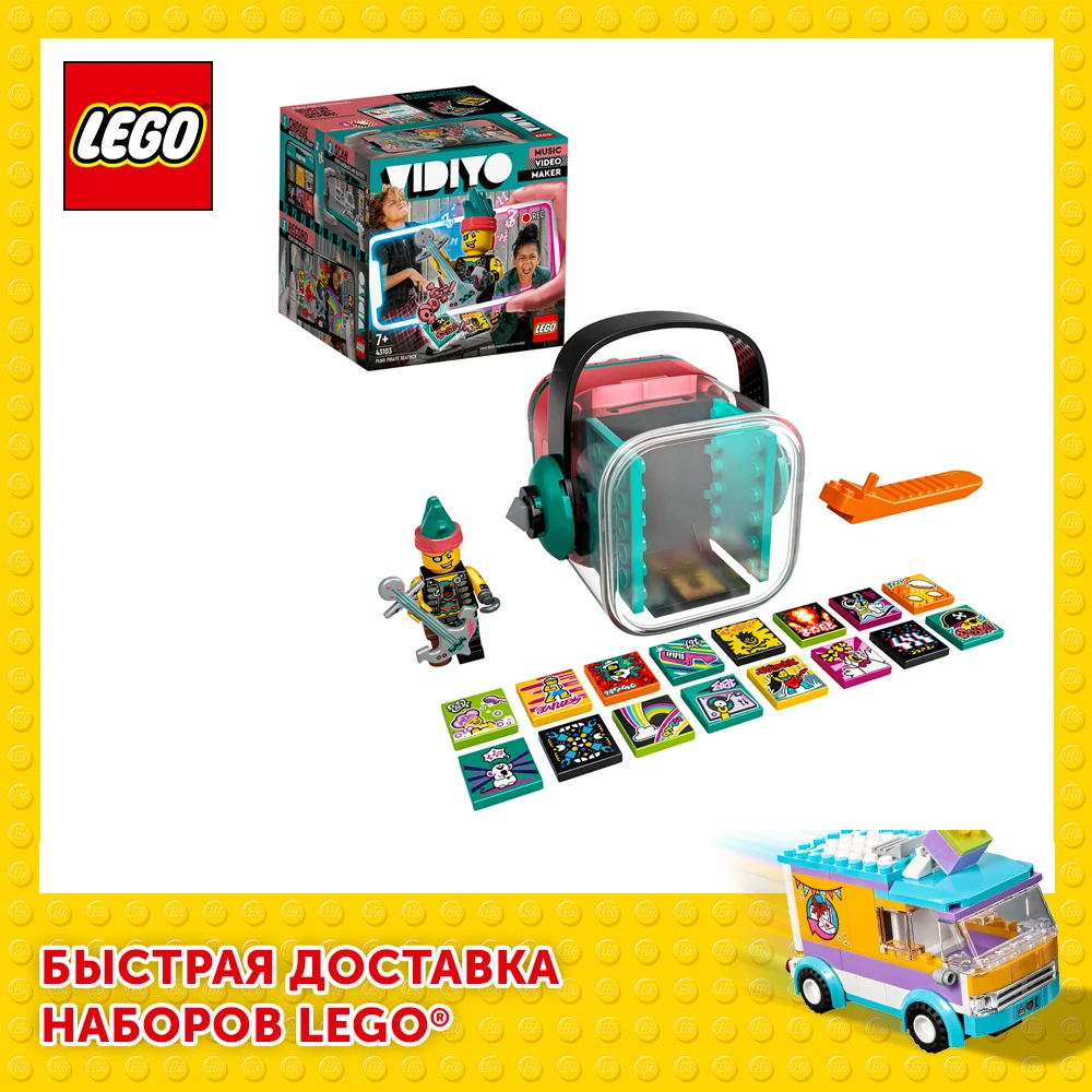 Конструктор LEGO VIDIYO 43103 Punk Pirate BeatBox (Битбокс Пирата Панка)|Блочные конструкторы| | АлиЭкспресс - LEGO Russia Official store