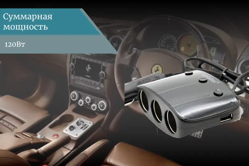 Автомобильный разветвитель прикуривателя 12 V-24 V Eplutus FC 335 Зарядное USB устройство адаптер обнаружения для телефона MP3 DVR аксессуары