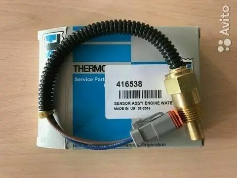 Датчик температуры воды 41-6538 41-4992 41-5065 | Автомобили и мотоциклы