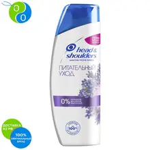 Шампунь против перхоти Head&Shoulders 3 Action Питательный уход 200 мл