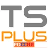 Tsplus. Tsplus enterprise edition 17. 4. Tsplus enterprise edition 17. Тс плюс.