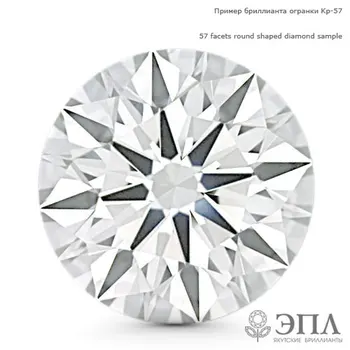 

Diamond Circle 0.040 carats яб63645
