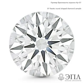 

Diamond Circle 0.330 carats "Burning Ice" яб64085-пл