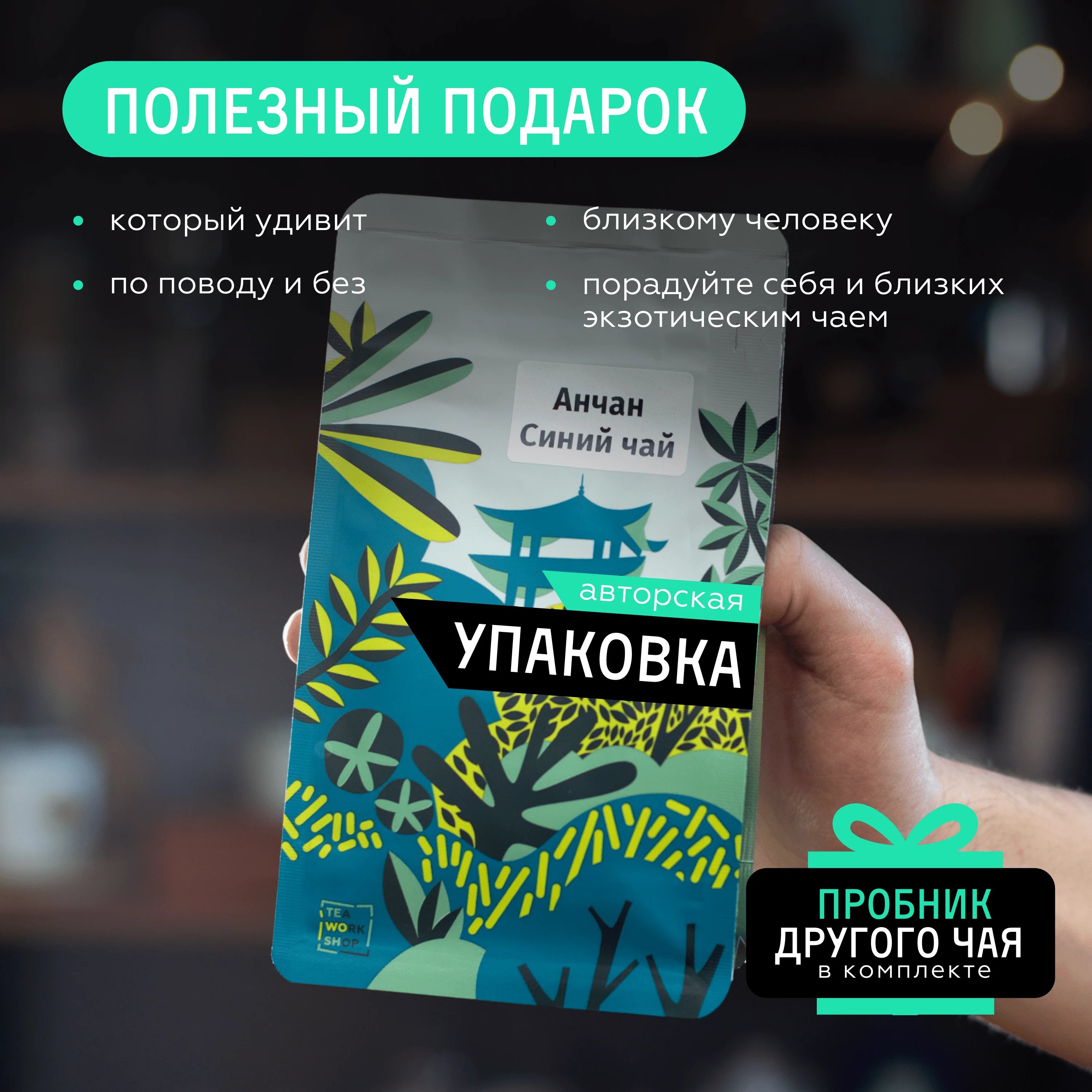 Blue Tea Anchang Chang Shu slimming purple Thai leaf flower tea Ang Chang from celoria Large-leaf loose herbal superfood soothing  invigorate promotes increased concentration refreshing soothes Cleansing Vitamin gift
