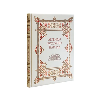 

Legends of the Russian People. genuine leather. handmade work