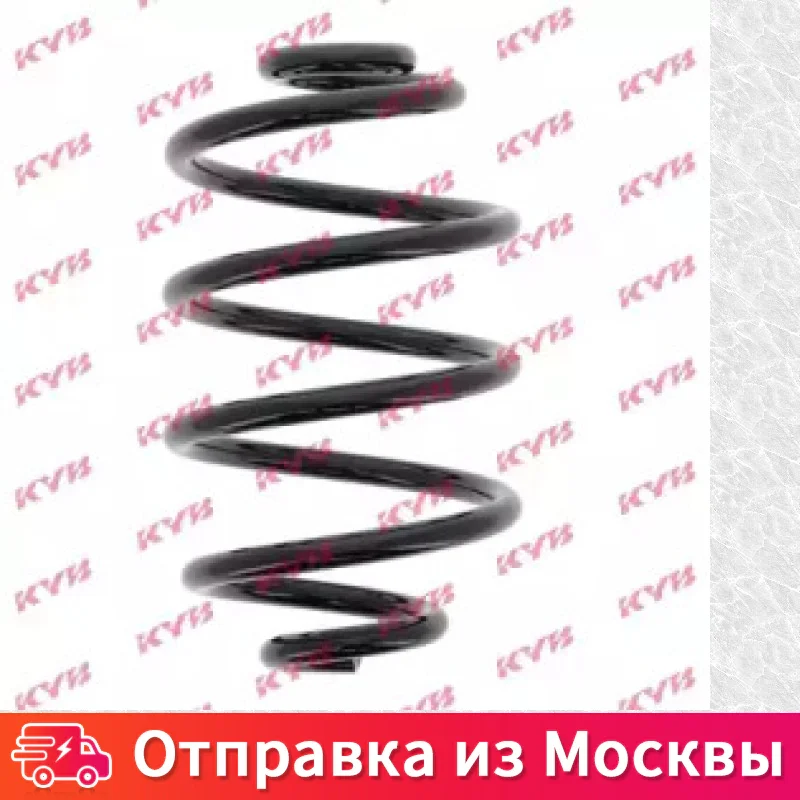 Пружина подвески задней KYB RX 6341 RX6341 |