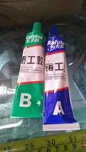 Kafuter-adhesivo para reparación de Metal A + B, superpegamento de hierro y acero, radiador automático, tanque de agua, fugas especiales, 65g, pegamento de soldadura