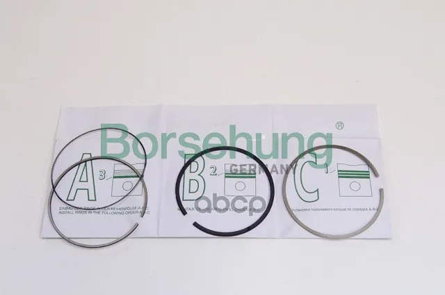 Кольца Поршневые, Комплект Borsehung B19052 BORSEHUNG арт. B19052