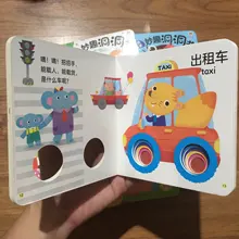 Juego de 6 libros para niños, libro de fotografía bilingüe, chino e inglés, 3D, tres dimensiones, lectura