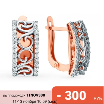 

Silver earrings with cubic zirconia sunlight sample 925