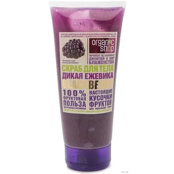 

Organic Shop body scrub "wild BlackBerry BlackBerry"