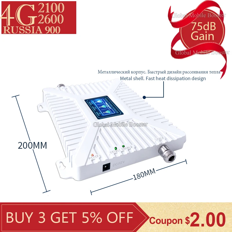 900 2100 2600mhz 4G signal booster 2g 3g 4g Mobile