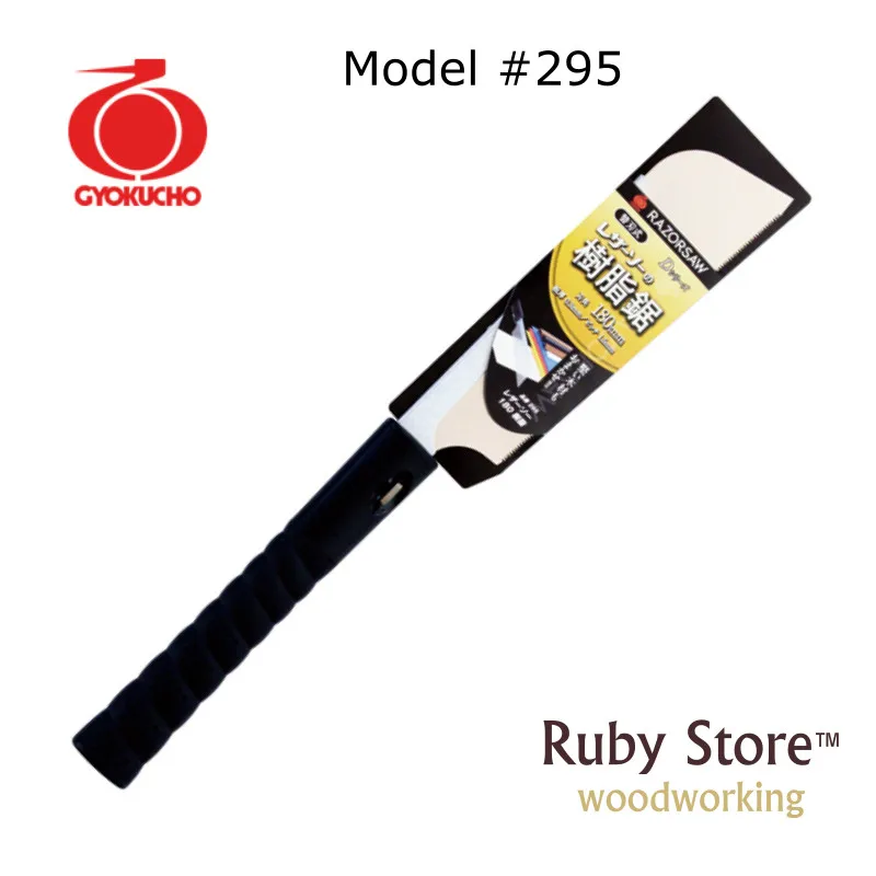 Gyokucho#295 RAZORSAW 180 пластика и твердой древесины, японская пила, сделано в Японии, тонкой деревообработки