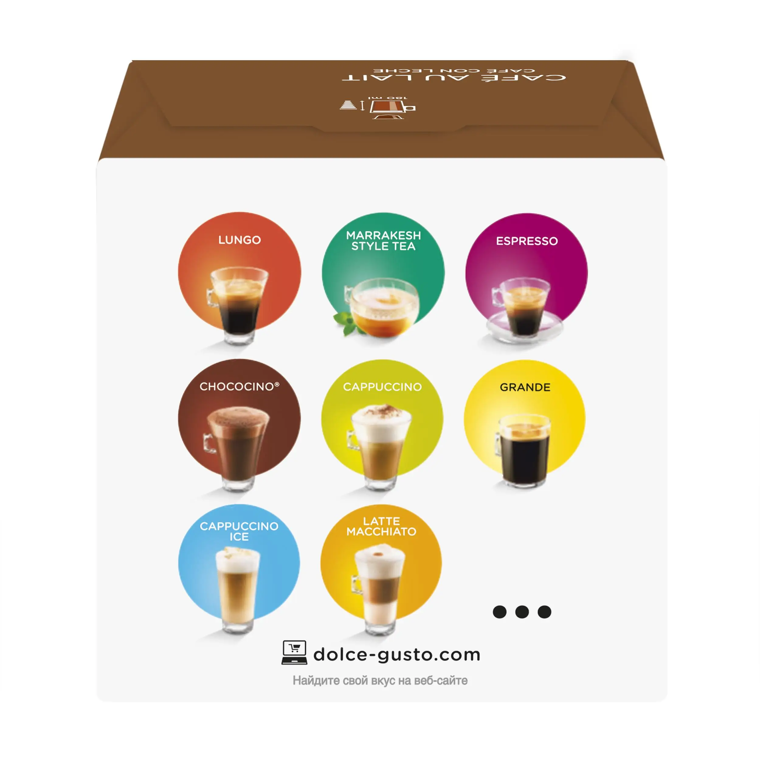 Нескафе Dolce Gusto Кофе О Ле 160г|Кофе в капсулах| |