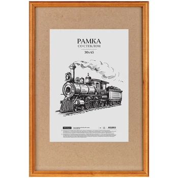 

Frame wooden officespace color mocha 30x45 cm