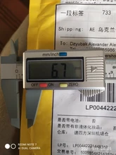 Calibradores digitales Vernier para medición de altura, micrómetro electrónico LCD de 150mm y 6 pulgadas, instrumentos de Medidor de fibra de carbono