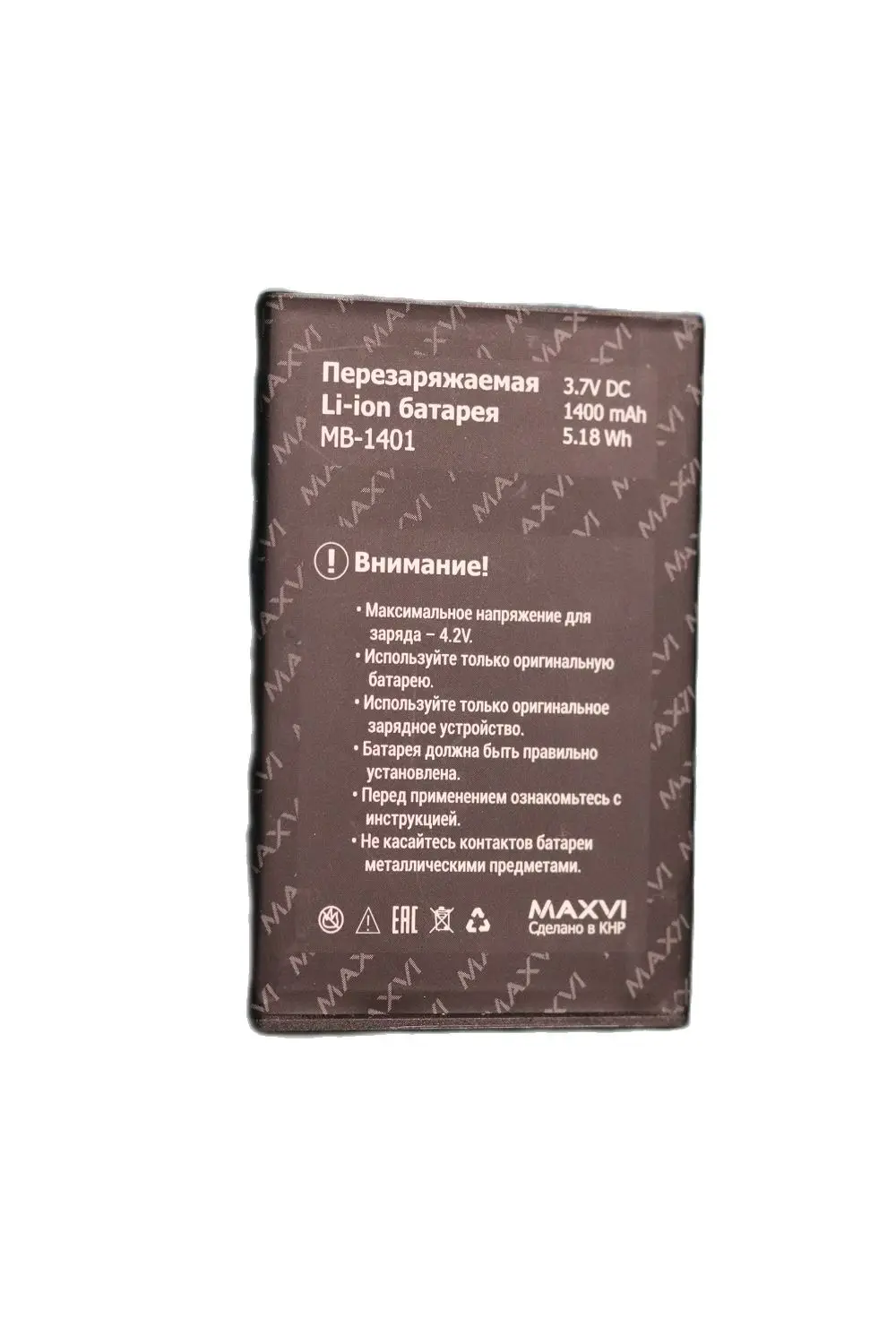Mb 1205 аккумулятор maxvi