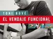 Повязку функциональный |