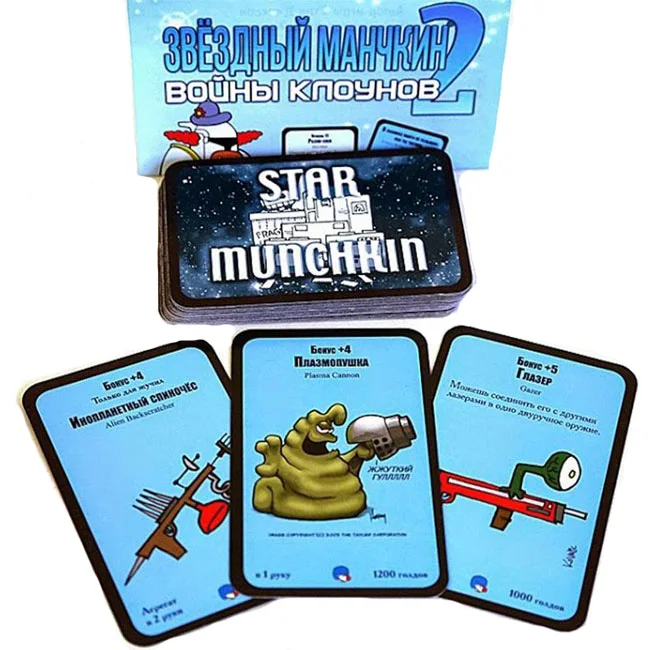 Настольные игры Настольная игра Манчкин. Звёздный / Звёздный 2 Войны клоунов