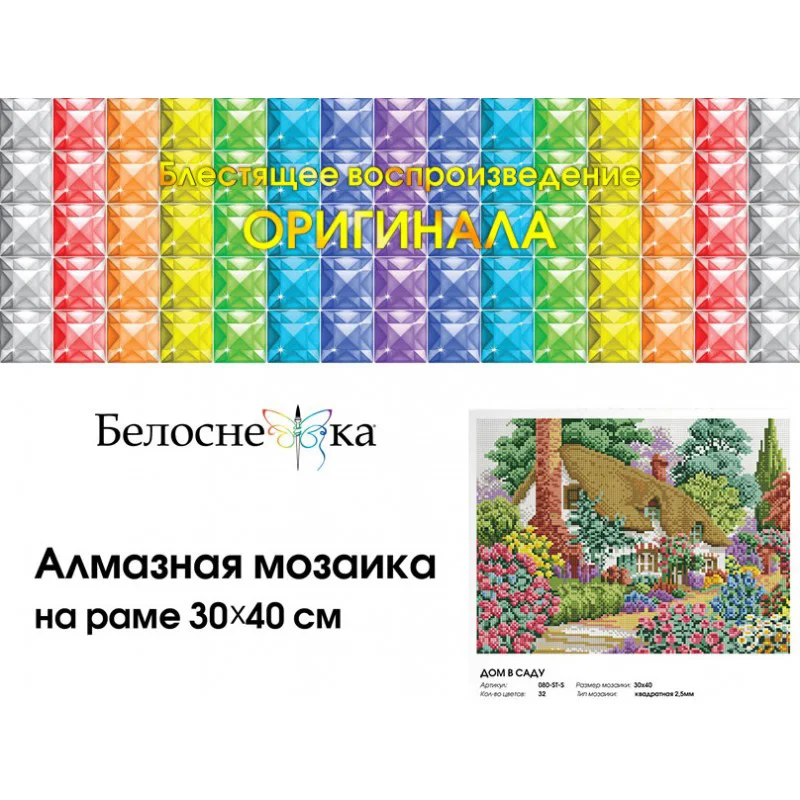 080-ST-S_box-800x800