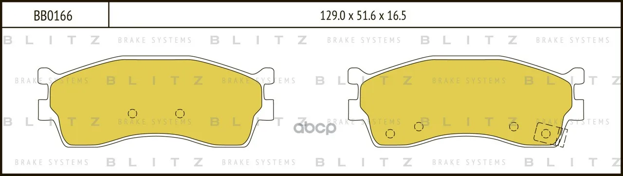 Колодки Тормозные Дисковые Kia Spectra/Shuma/Clarus 96- Blitz арт. BB0166