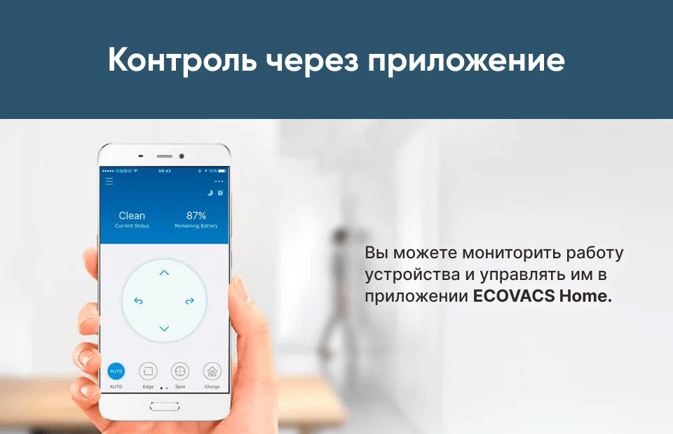 ECOVACS DEEBOT Ozmo 930 Robot Vacuum Cleaner 2 in 1 wet and dry cleaner, for big spaces and houses, smartphone control, no falling, fast charching, fast cleaning, quiet