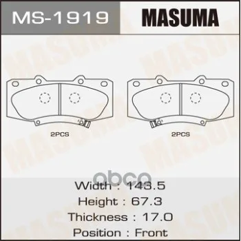 Колодки Дисковые Masuma Ms1919 Masuma арт. MS1919