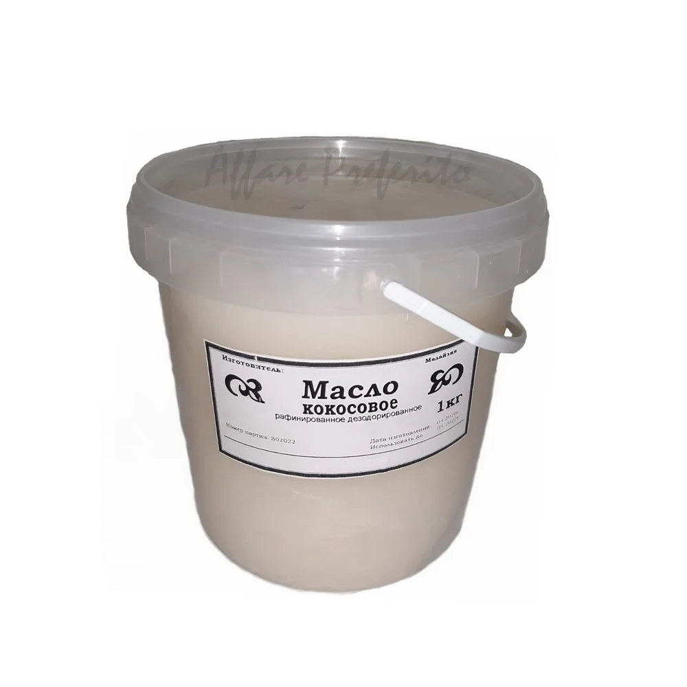Кокосовое масло 1кг. рафинированное баттер coconut oil пищи косметики мыловарения |