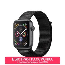 Смарт-часы Apple Watch S4, 44 mm, Sport Loop