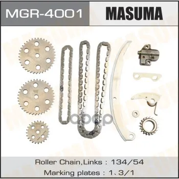 Комплект Для Замены Цепи Грм Masuma арт. MGR-4001