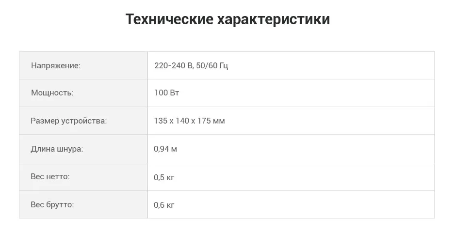 Подогреватель бутылочек «2 в 1» Kitfort KT-2307