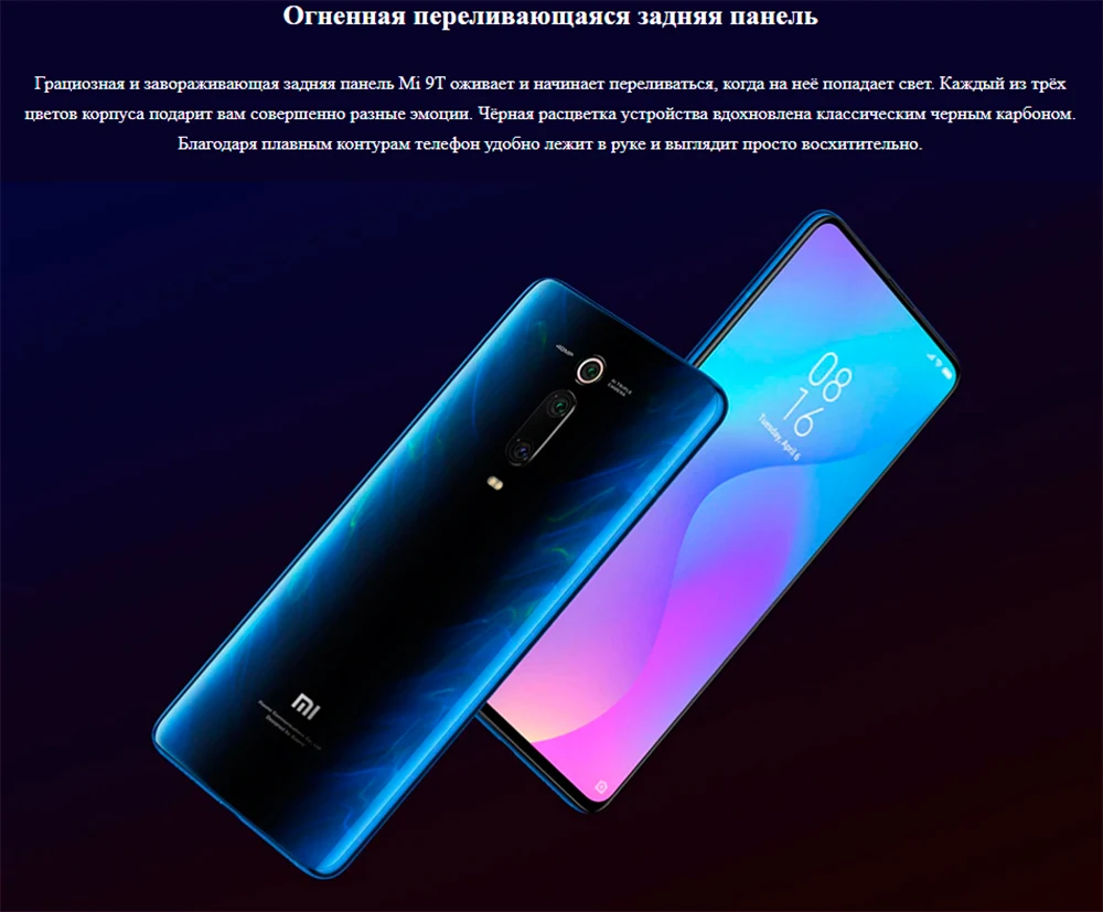 Смартфон Xiaomi Mi 9T 6+64 [официальная гарантия, быстрая ]