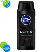 NIVEA MEN Шампунь ULTRA свежесть и чистота 250мл