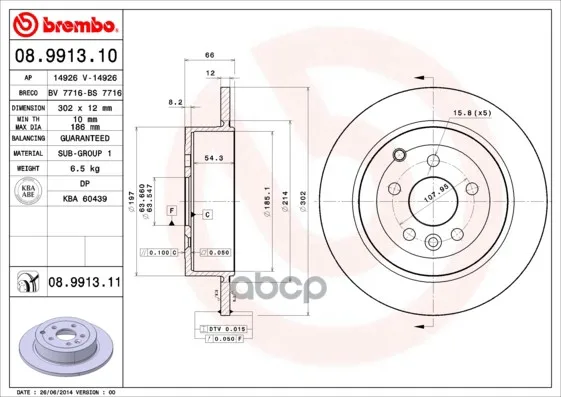 Диск Тормозной Задн Land Rover Freelander 2(Fa_)(10/06-) R Brembo арт. 08.9913.11