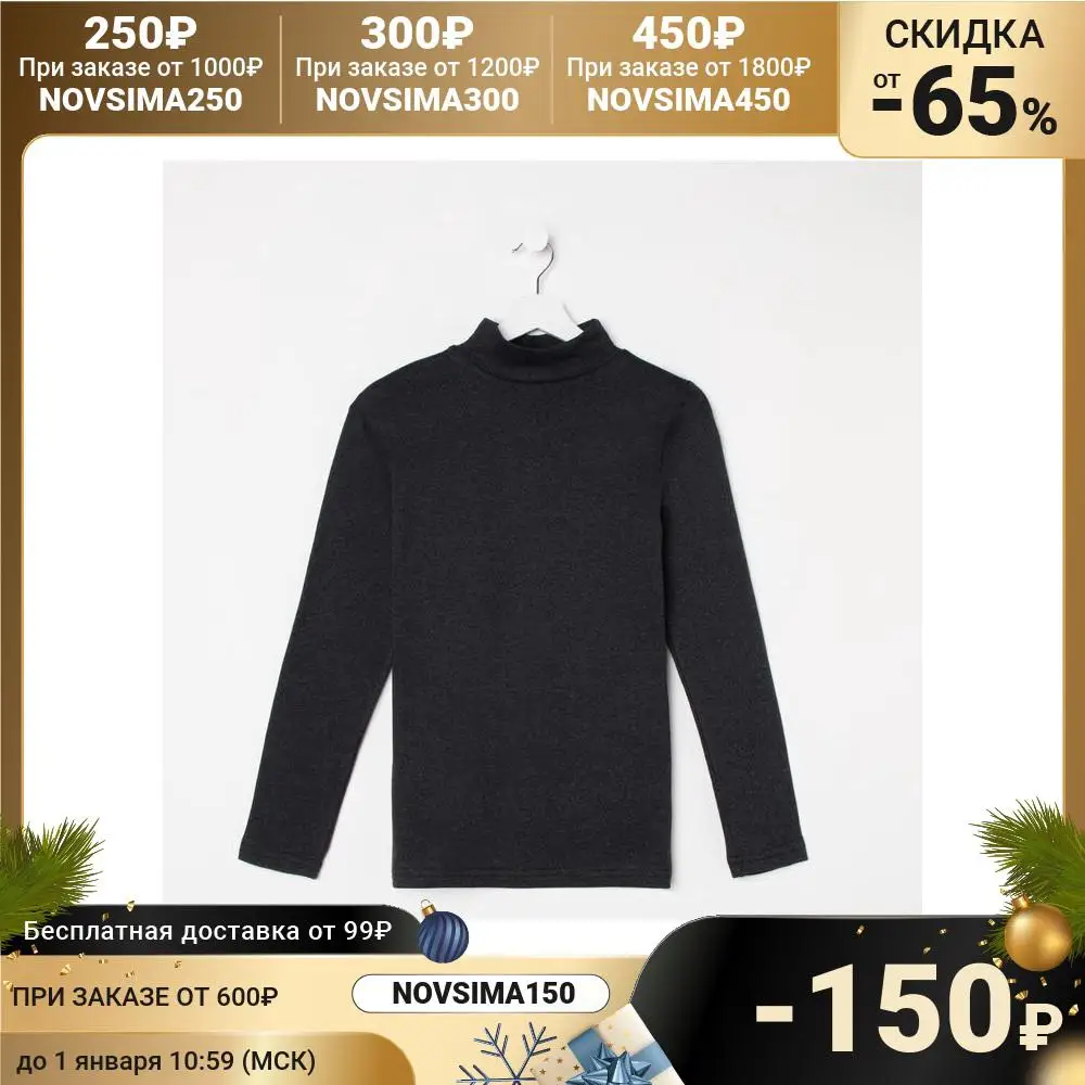 Джемпер Водолазка мужская цвет графит | Мужская одежда