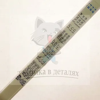 

Belt 1225h7 for washing machine