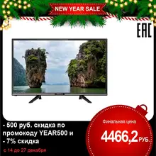 Телевизор LED Supra 22" STV-LC22LT0070F черный/FULL HD/50Hz/DVB-T/DVB-T2/DVB-C/DVB-S2/USB(RUS