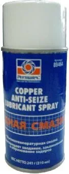 Смазка Медная Высокотемпературная Copper Anti|Электрические ломтерезки| |