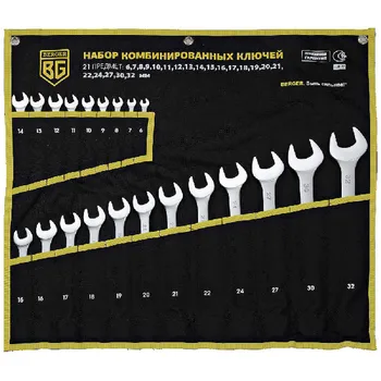 

Set of keys Berger BG 1146