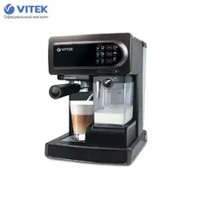 1517 Кофеварка Vitek