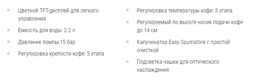 Лучшая Кофемашина Nivona CafeRomatica NICR 670